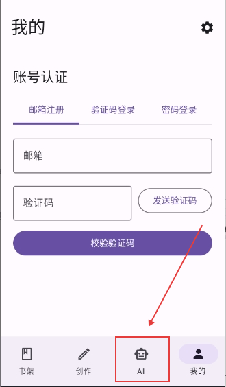 音效设置界面