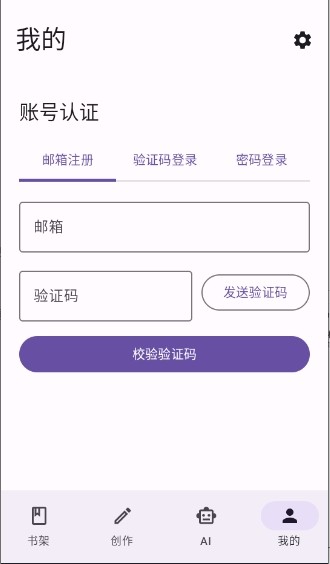 发布入口