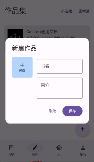 封面