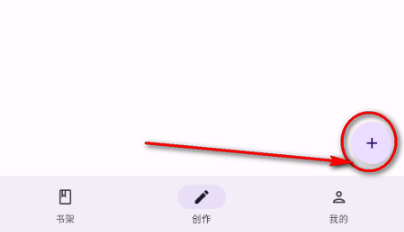 新建项目弹窗