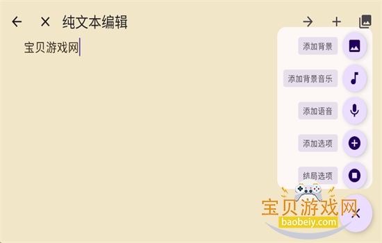 下载页面