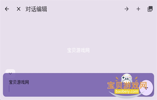 素材库