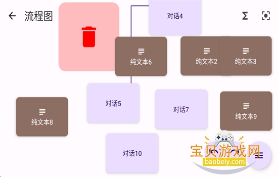 场景背景示例