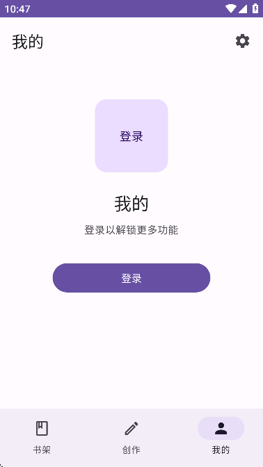 新手友好界面