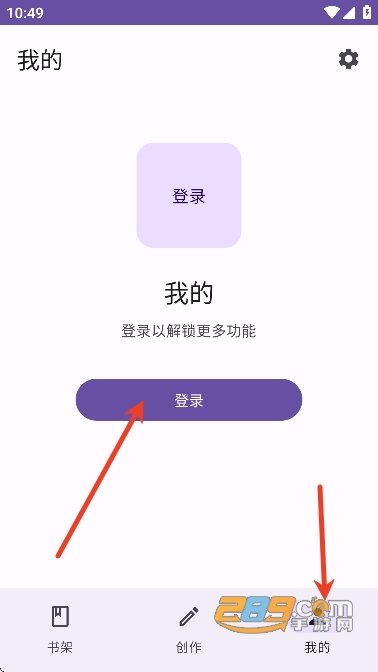 应用信息页