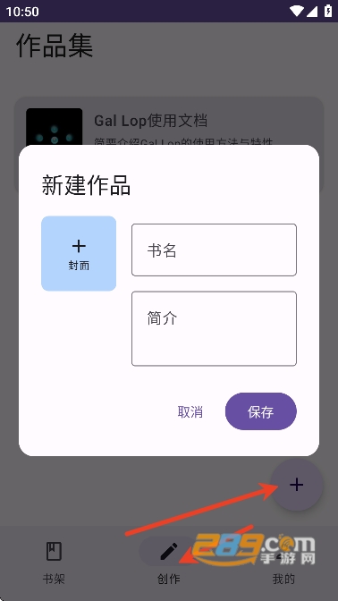 角色立绘表情示例